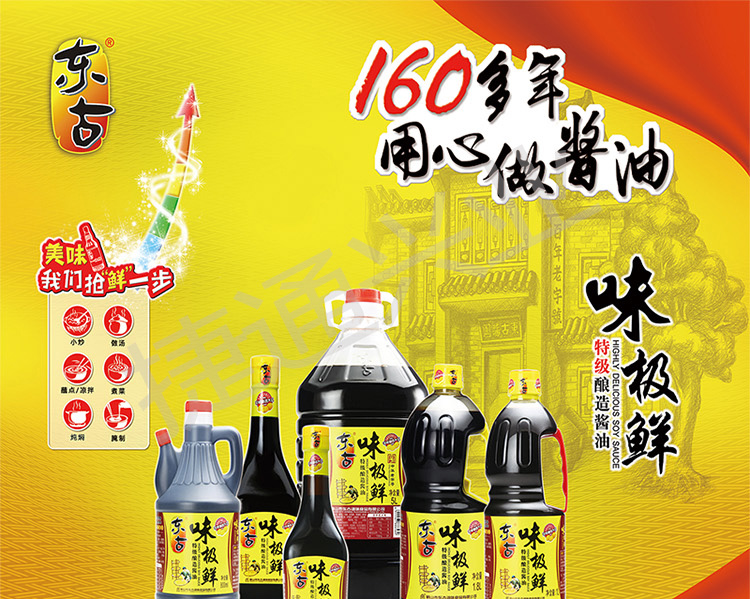 广州市捷通兴业贸易有限公司