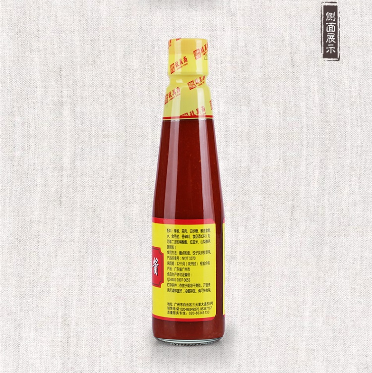 致美斋精制蒜蓉辣椒酱260g